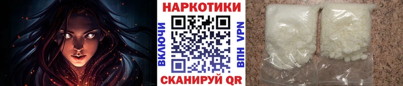 Наркошоп купить ГАШ  Каннабис  Лсд 25  Меф  A PVP  Новоржев