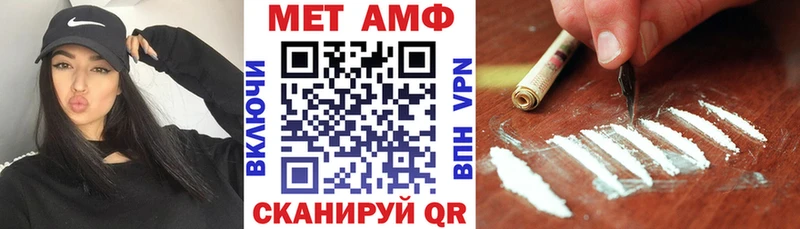Амфетамин VHQ  Купить где  Новоржев 