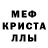 МЕТАДОН белоснежный Katai zeher