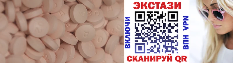 Купить где  Новоржев  Ecstasy mix 