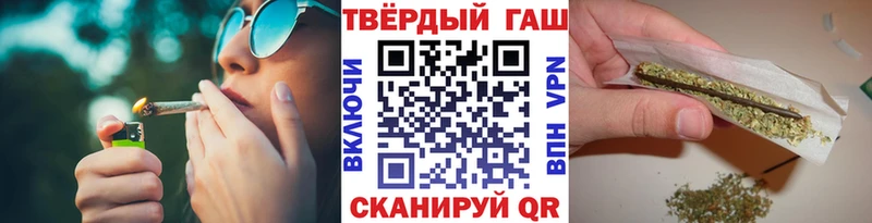 Купить Новоржев ГАШ Premium