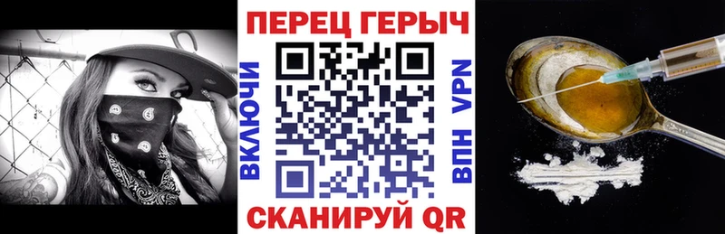 ГЕРОИН герыч  Купить закладки  Новоржев 