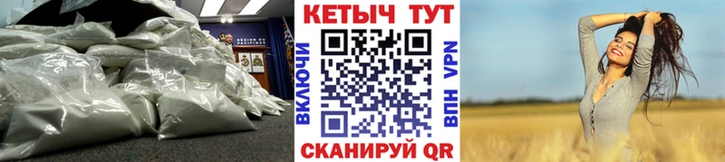 Купить закладки  Новоржев  Кетамин ketamine 