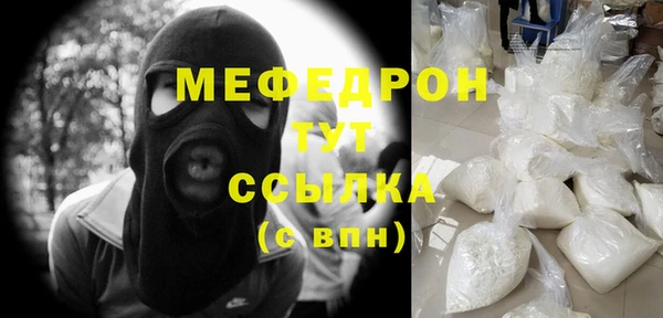 ешки Каменногорск