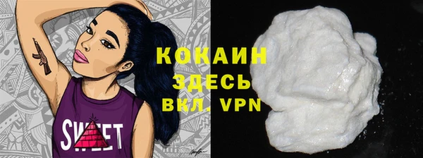 mix Каменка