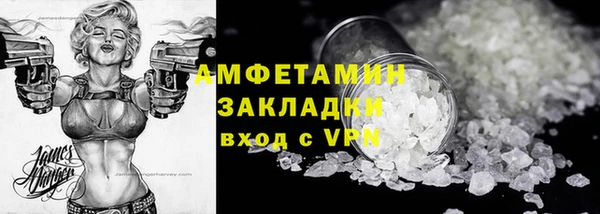 ешки Каменногорск