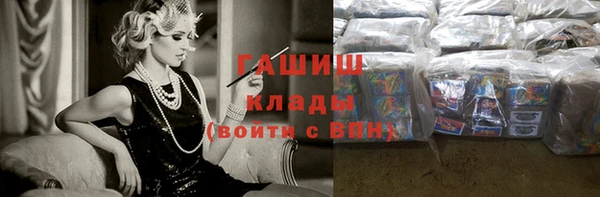mix Каменка