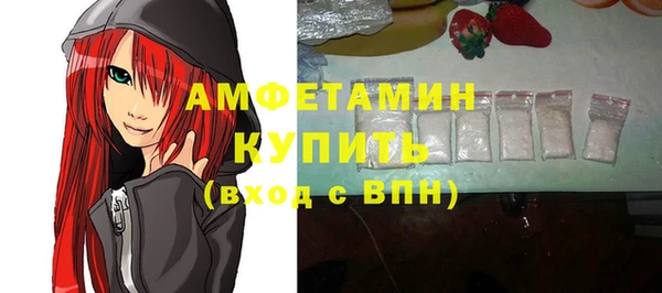 2c-b Каменск-Шахтинский