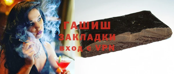 mix Каменка