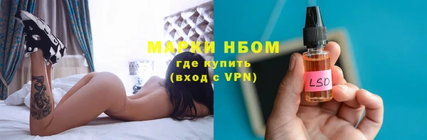 ешки Каменногорск
