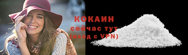2c-b Каменск-Шахтинский