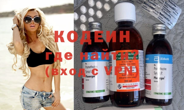 mix Каменка
