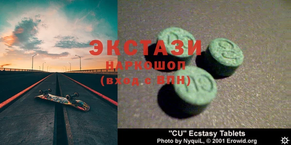 ешки Каменногорск