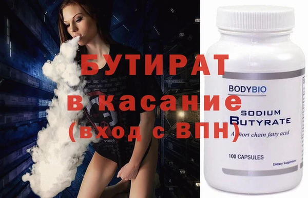 mix Каменка