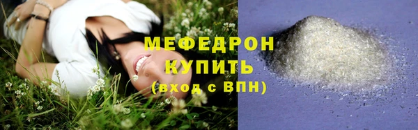 mix Каменка