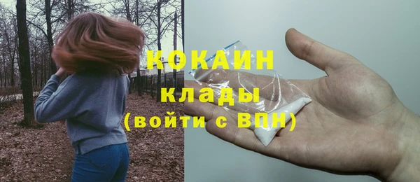 2c-b Каменск-Шахтинский