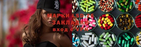 mix Каменка