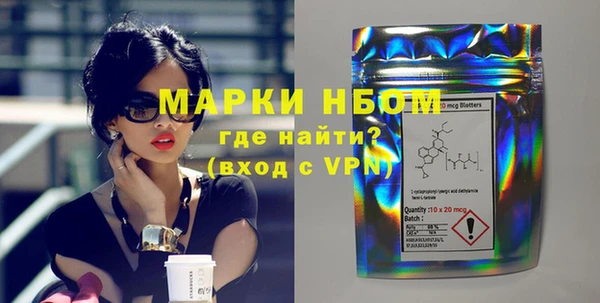 mix Каменка