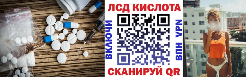 Купить  Новоржев  ЛСД экстази кислота 