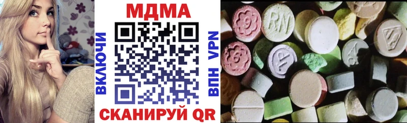 Купить где  Новоржев  MDMA VHQ 