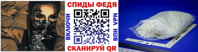 Первитин Methamphetamine Купить где Новоржев