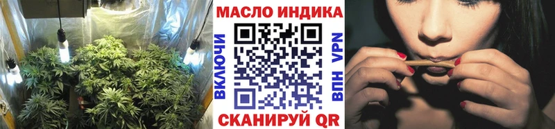 ТГК вейп с тгк Купить закладки Новоржев