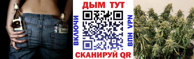 Бошки марихуана тримм  Купить где  Новоржев 